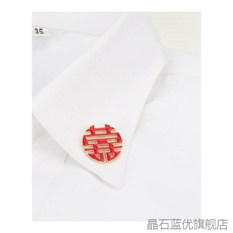 喜字胸针情侣中国风文字囍吉别针男女徽章西服领口结婚登记照配饰