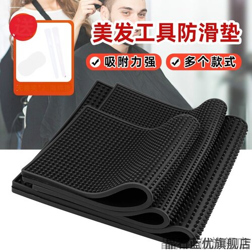 摆放电推剪梳子美发理发