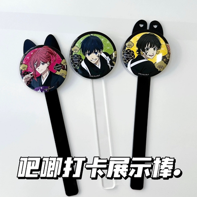 磁吸谷子打卡棒兔耳猫耳款照道具棒高颜值吧唧收纳亚克力谷美展示