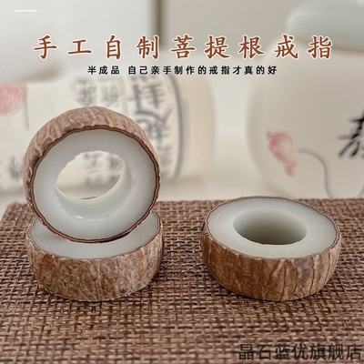 抖音网红同款白玉菩提戒