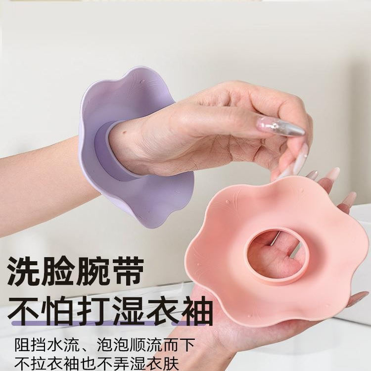 硅胶洗脸手腕带挡水防水手环袖口