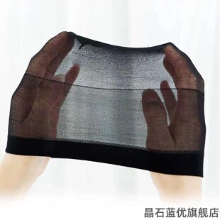 假发固定套隐形加长发网发套网套两头通高弹力网帽影视拍戏辅助套