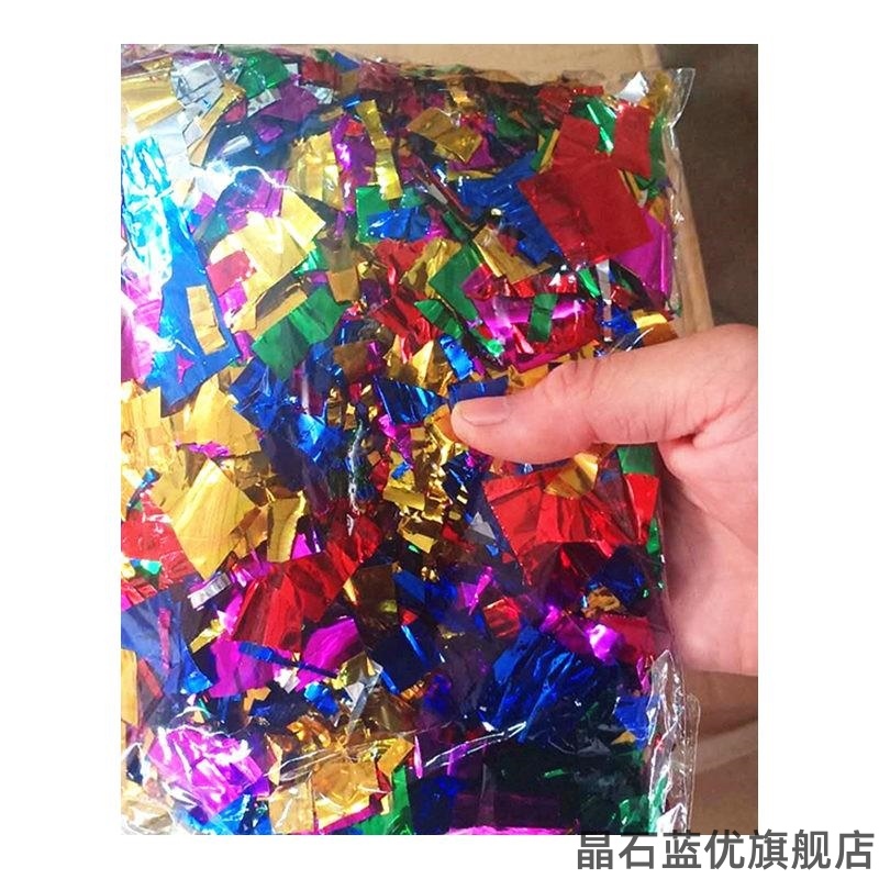 多色婚庆手撒花彩碎纸碎