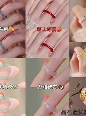 白茶清欢青梅绿茶戒指环