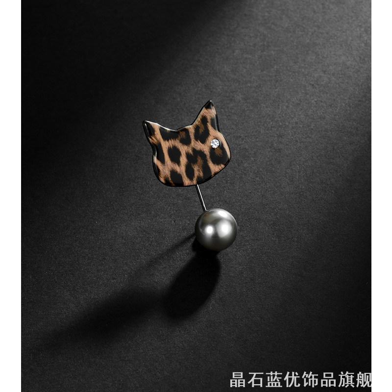 博主推荐豹纹小猫镶钻胸针深灰珍珠拖地长裤防脏丝巾披肩装饰针
