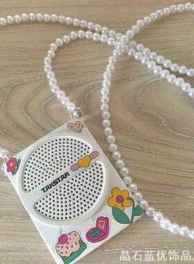 双金属龙虾扣仿珍珠扩音器挂带珠体小蜜蜂喊话器长款斜挎肩绳