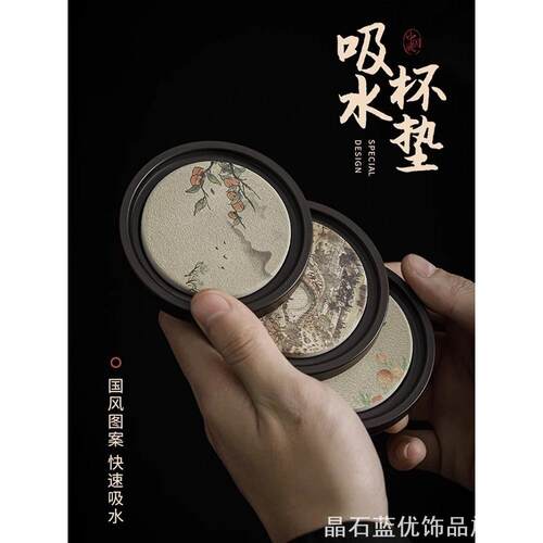 吸水速干杯垫干泡台茶垫托盘新中式轻奢高级感茶承壶承盘茶杯垫托