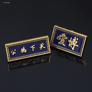 龙年影视剧合金太花徽章青天白民国勋章电影道具国军旗帜胸章胸针