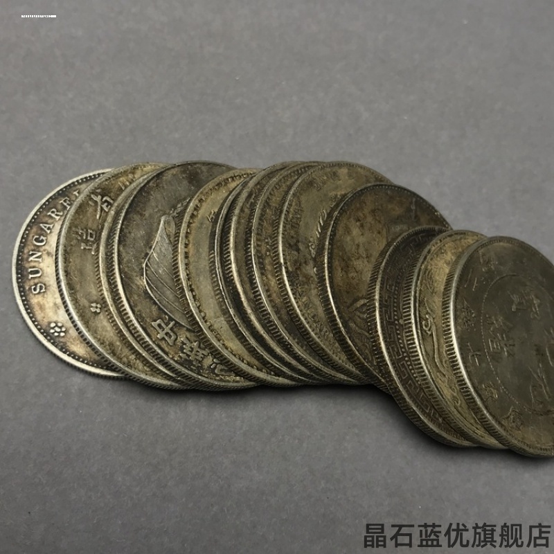 仿银圆仿银元工艺品仿品