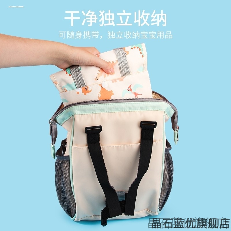 透气婴儿尿不湿便携袋，