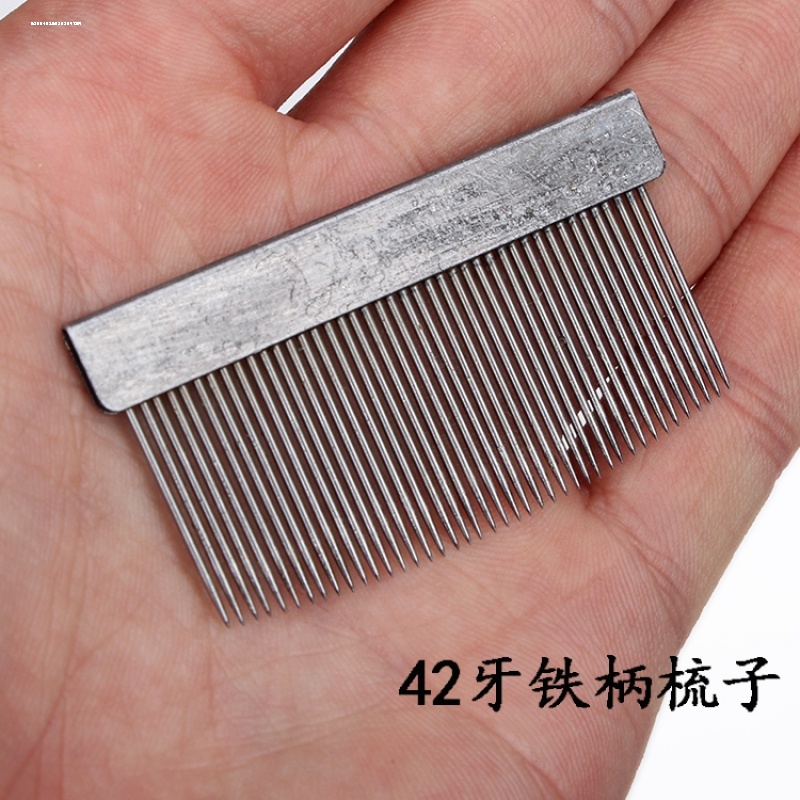 棕毛42齿织布宽齿梳钢梳纱线结实铁梳子纺织厂针梳单排包邮84齿