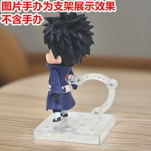 支架素体动手卡通GSC粘土人底座土人散货方形gsc巨人动漫场景