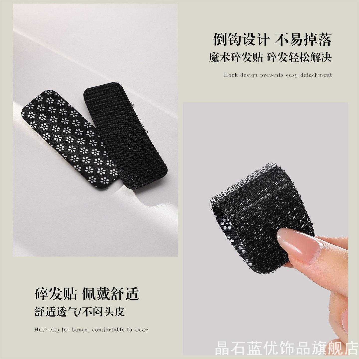 贴头发贴成人碎发贴发帖懒人后脑勺魔术贴创意魔术贴家用
