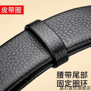 皮带圈圈环圈耐用套圈套环配件皮环扣介子裤带男士腰带尾部固定环