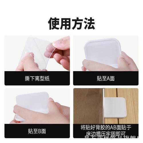 免打孔木板床垫防滑防跑固定器