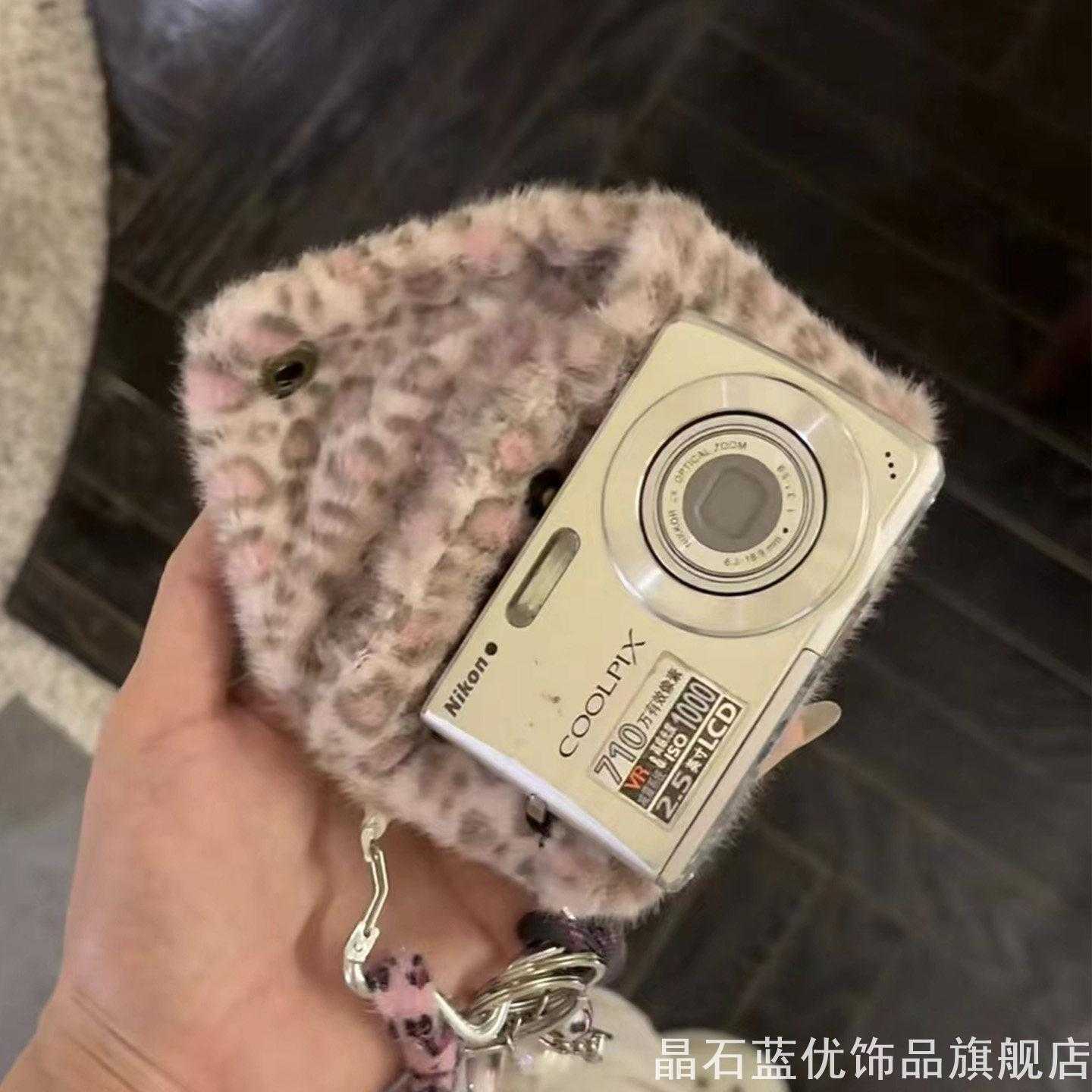 千禧y2k软糯粉豹毛绒相机包复古保护包随身口红耳机零钱小收纳袋