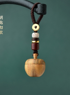 .速效救心丸钥匙扣吊坠可打开空瓶盒子挂件手机链迷你小药盒小药