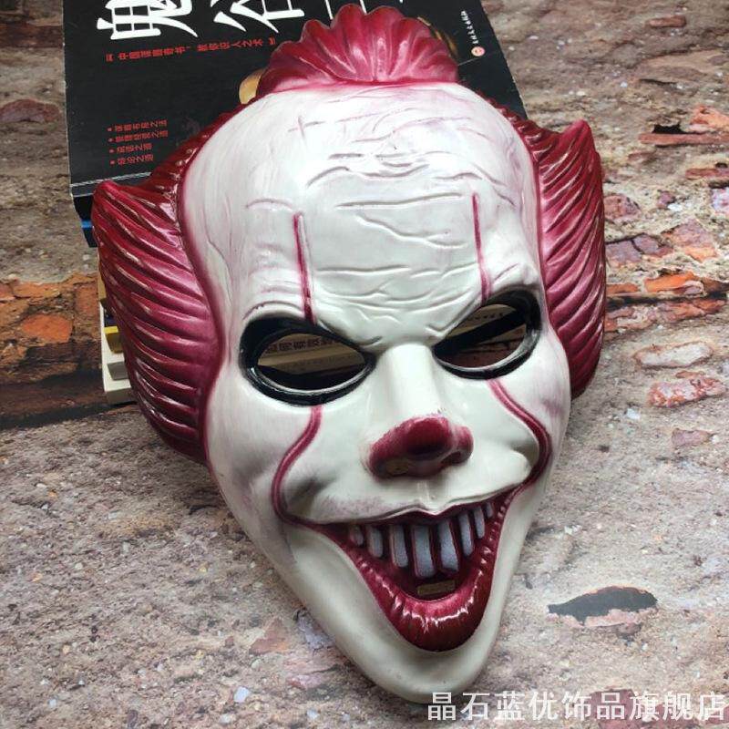 joker小丑面具NPC密室逃脱吓人搞怪COS道具恐怖全脸面具小丑派对