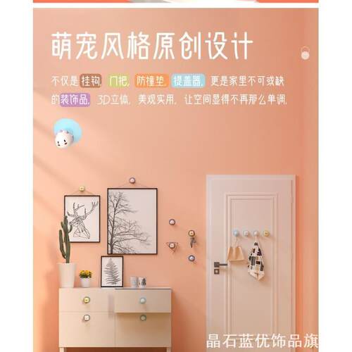 门挡门阻防磕碰防撞贴角门把手