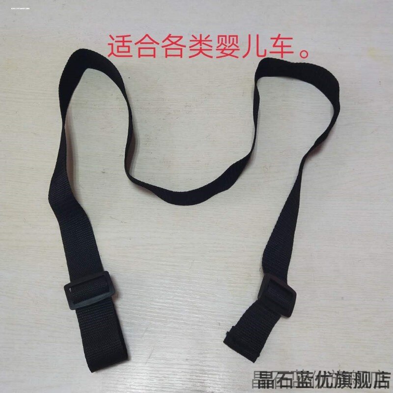 适用gb好孩子双肩婴儿推车康贝牵引绳新款单双带儿自行车推车背带