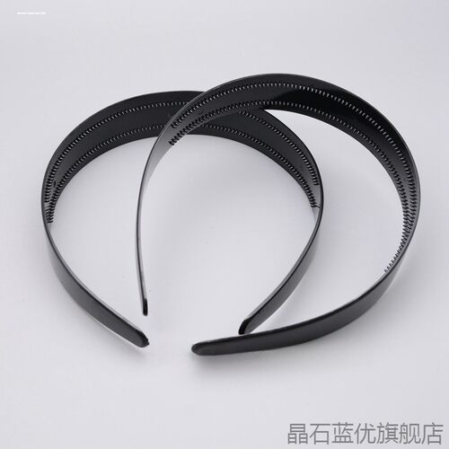 diy带齿防滑发箍饰品手工头箍制作发饰配件黑色宽边包布底胚光面