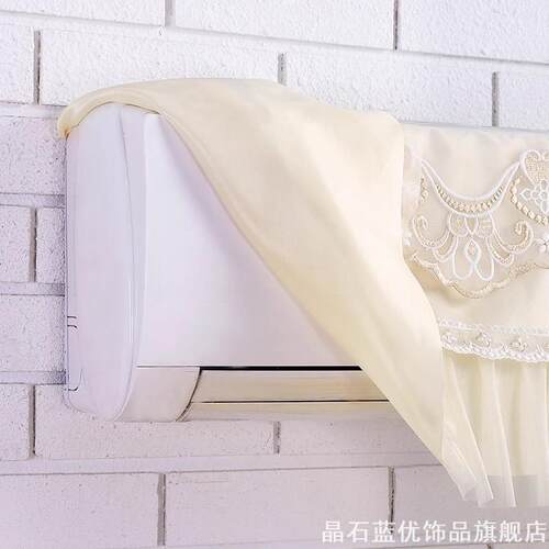 适用海尔空调防尘罩套遮风高级
