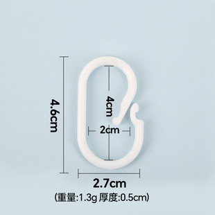 学生宿舍蚊帐床帘C环带锁扣环活扣夹子C型活扣遮光挂钩上下铺