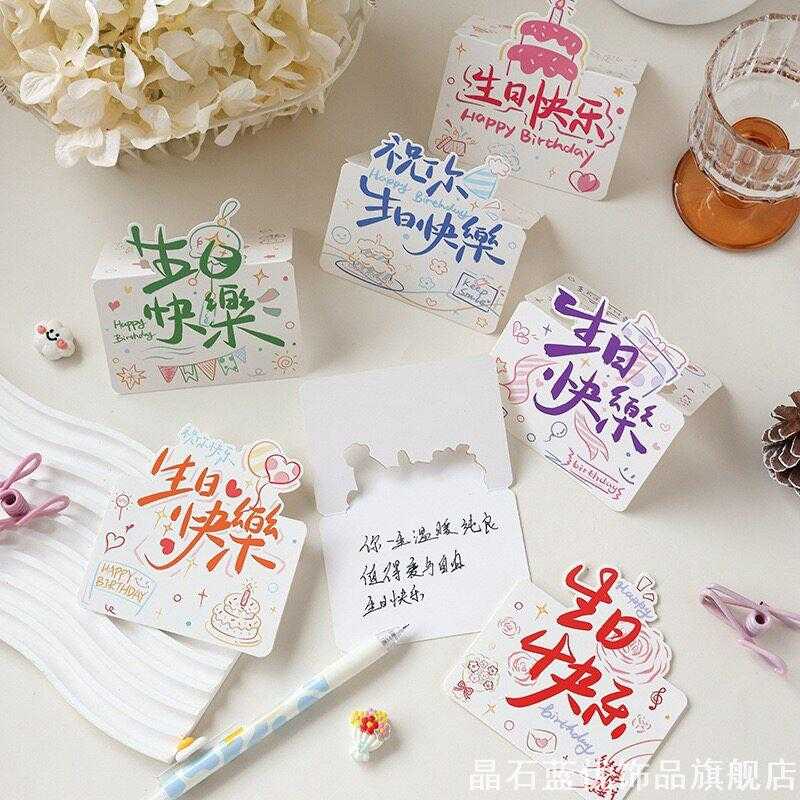 网红手绘生日贺卡多款式立体折叠设计情侣闺蜜生日礼物手写祝福卡