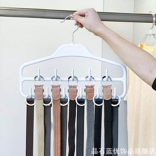 加厚塑料多勾收纳衣架衣柜分区