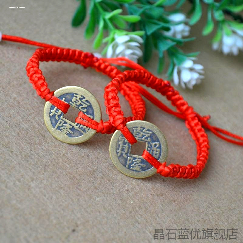 手链编织绳红绳五帝钱闺蜜情侣简约百搭设计礼物2023人气热卖新款