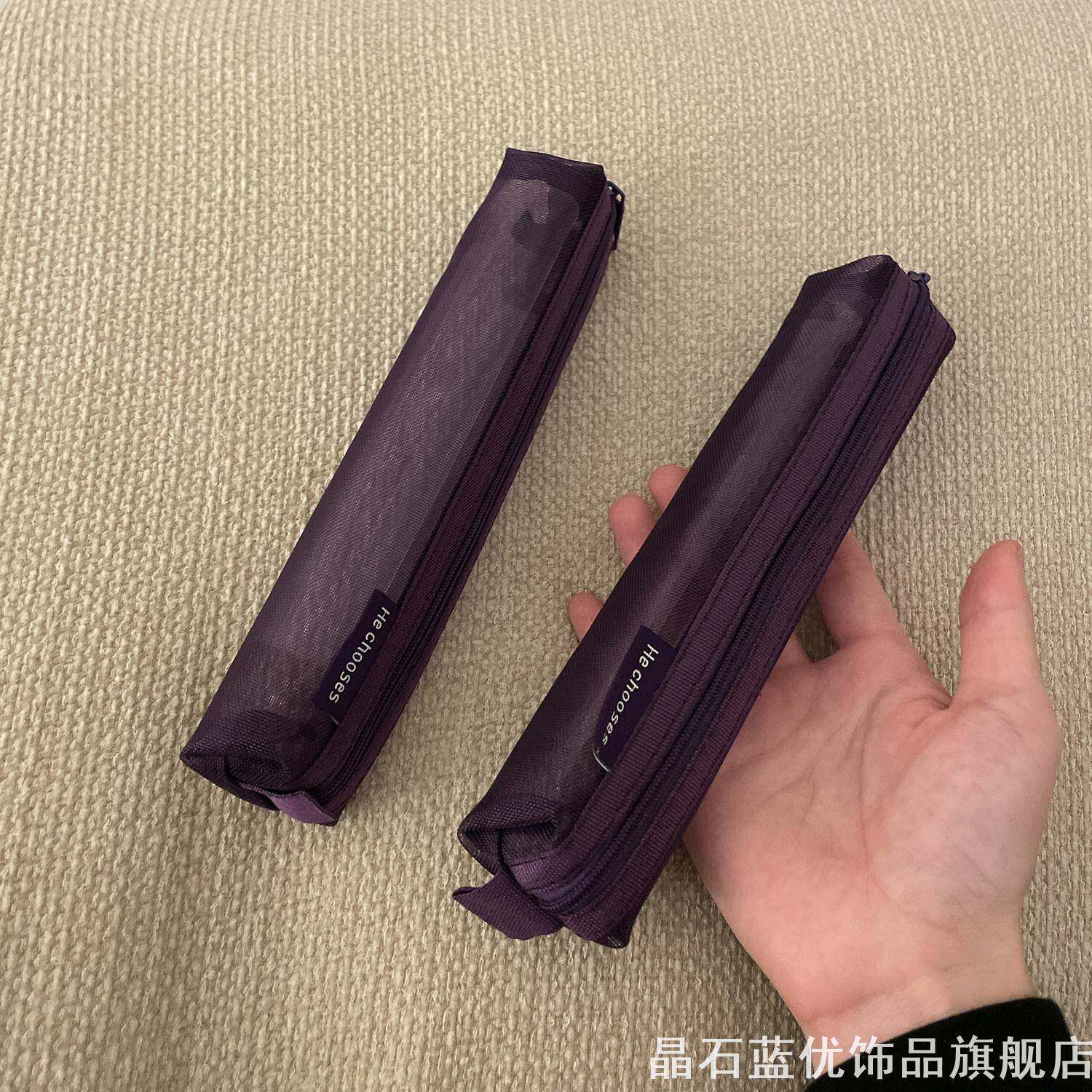 可视网眼长条化妆刷收纳袋拉链密封防尘放化妆包随身补妆收纳布袋