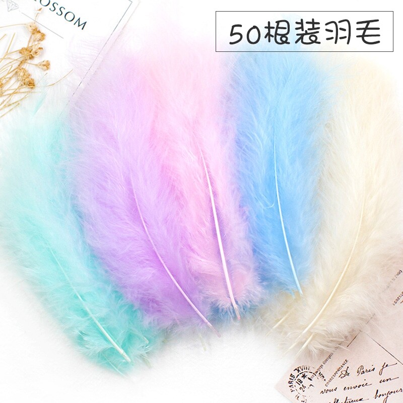 手工彩色羽毛装饰品幼儿园小绒毛材料包儿童创意美术课程制作.