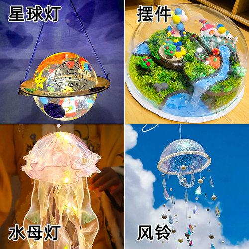 儿童兽装眼睛片手工diypvc塑料半球盖粘土白胚透明罩半圆盖