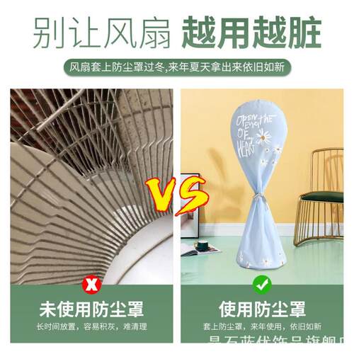 风扇罩防夹手小孩安全保护罩套子