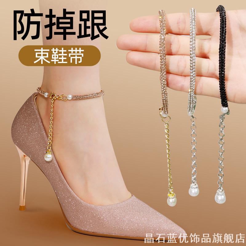 花朵鞋跟工艺品法式懒人高跟鞋防掉单鞋绑脚水钻女鞋配件脚脖跟脚