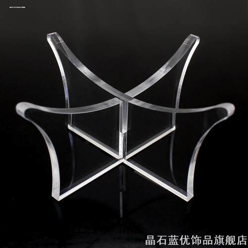 篮球足球橄榄球X型展示托球托架