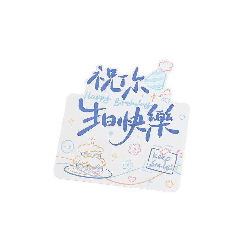 多款可选生日快乐折叠贺卡手绘风立体造型礼物手写祝福留言卡片