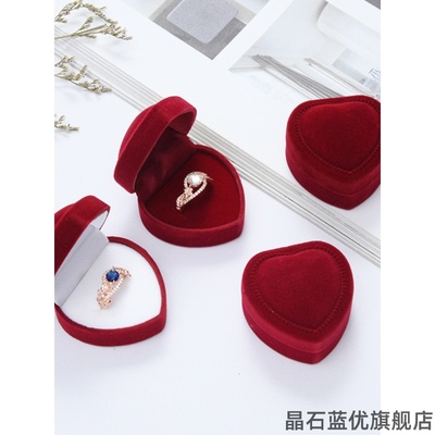 高档绒布戒指盒结婚求婚