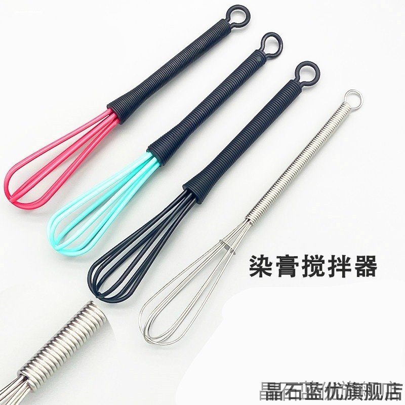 染膏搅拌器打蛋器染发工
