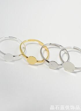 戒指书签DIY复古宝石底托合金色饰品配件吊饰