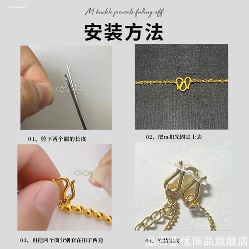 开口黄金手镯防丢扣手链防掉神器