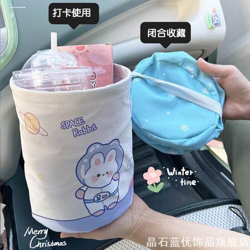 适用吉利熊猫mini垃圾桶储物盒