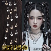 街舞发夹蝴蝶银色朋克嘻哈雷鬼头饰发饰复古配饰辣妹欧美脏辫环扣