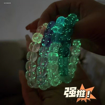学生盘玩星空手串变色珠子儿童手链夜光圆珠小学生闺蜜仿菩提串珠