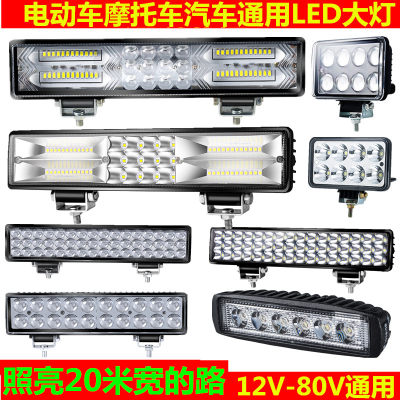 汽车led长条大灯12v24v中网车顶