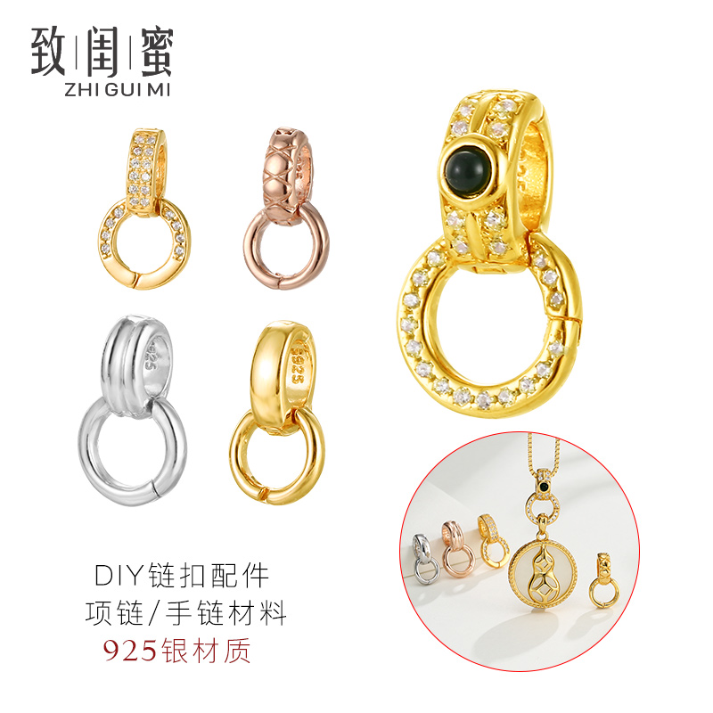 致闺蜜s925银材质项链扣连接扣