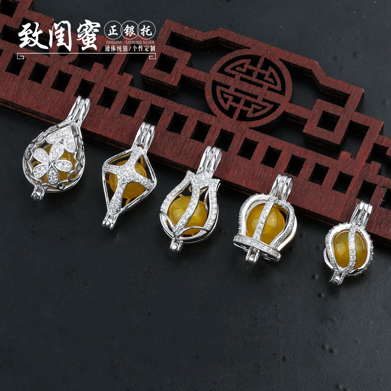 转夹珠空托吊坠托 925纯银托珠子托银托珍珠托蜜蜡托珠子托4-10mm