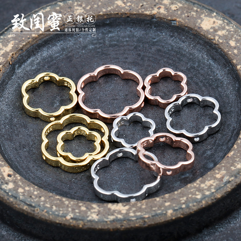 925纯银水晶串珠套圈 珠子梅花框隔片 diy手链项链黄金色手工配件