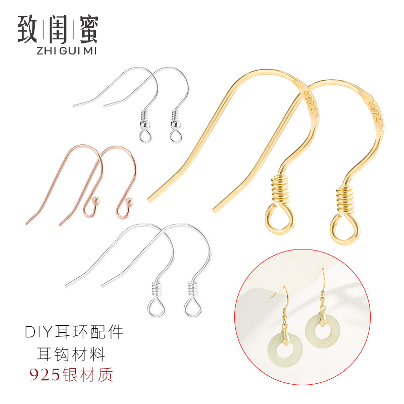 925纯银diy配件耳钩耳环耳饰