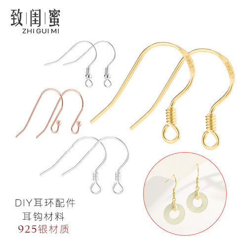 925纯银diy配件耳钩耳环耳饰